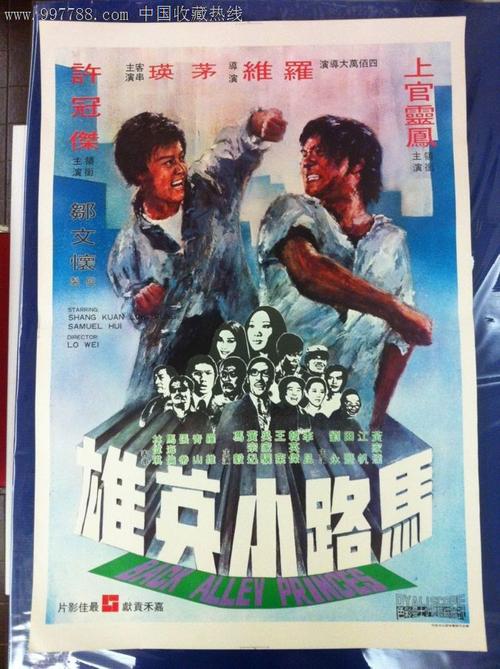 荷兰开放大学 Market Development Degrees